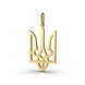 Ukrainian Tryzub Yellow Gold Pendant 124923100 from the manufacturer of jewelry LUNET JEWELERY at the price of $149 UAH: 4