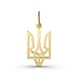 Ukrainian Tryzub Yellow Gold Pendant 124953100 from the manufacturer of jewelry LUNET JEWELERY at the price of $91 UAH: 5